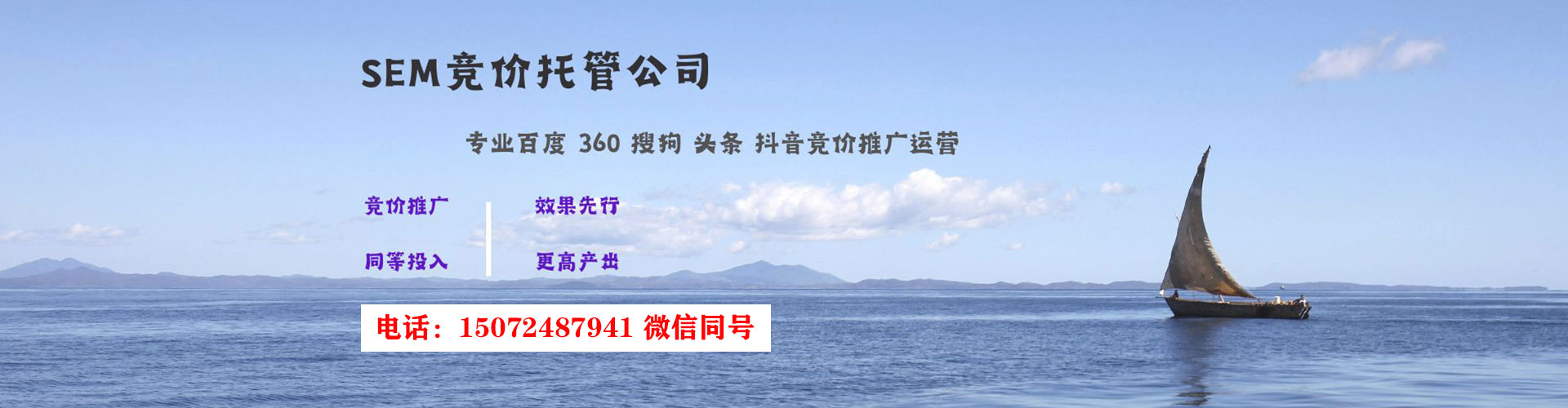 南陵百度如何推广