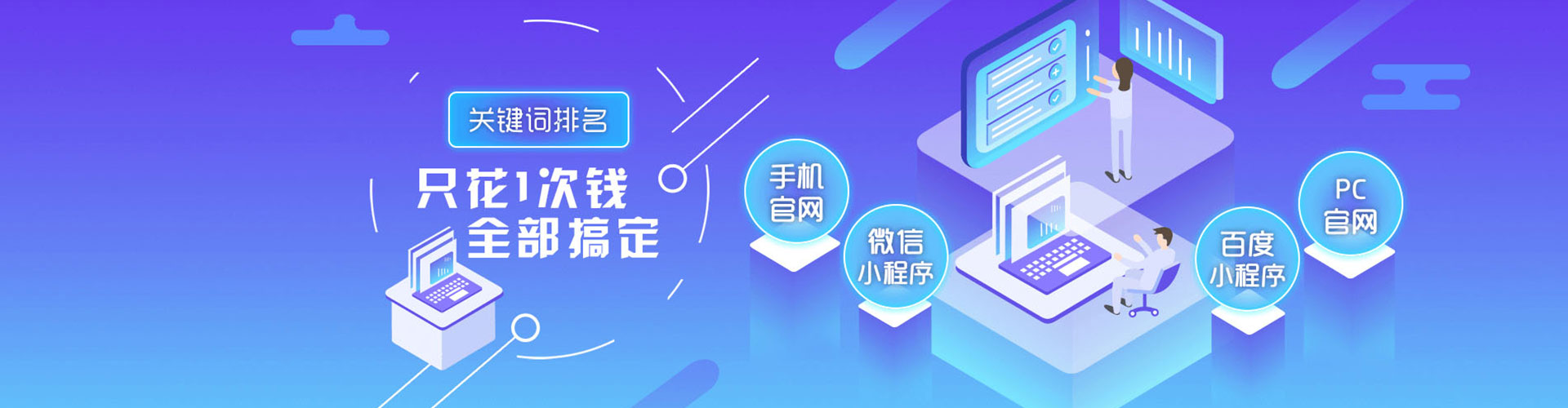 南陵百度推广托管