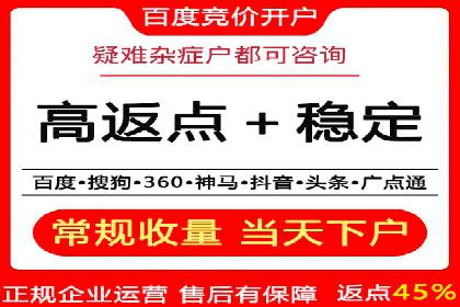 某品牌如何通过SEM竞价推广实现品牌重塑