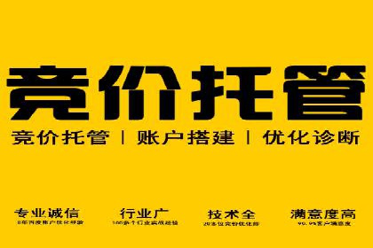 SEM竞价员必备工具盘点